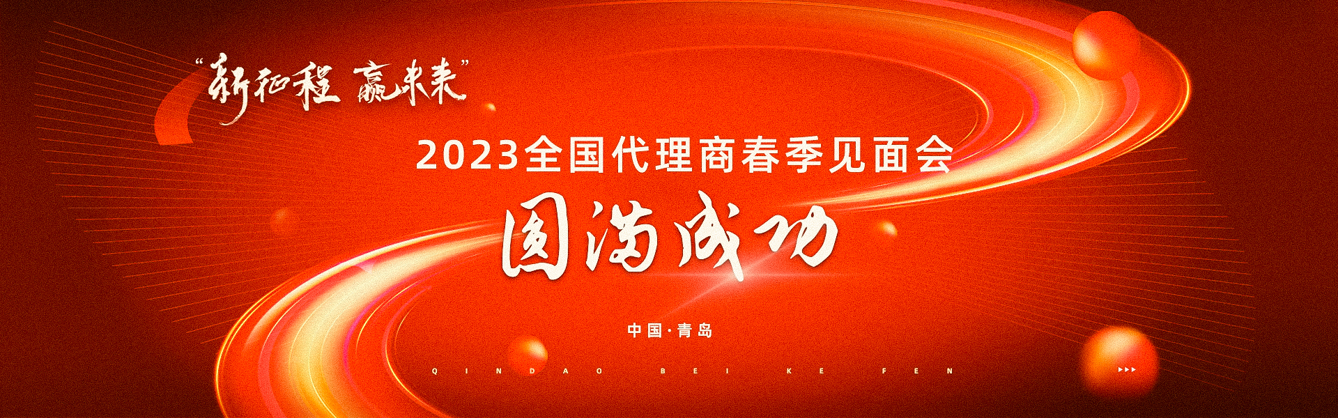 貝殼粉涂料